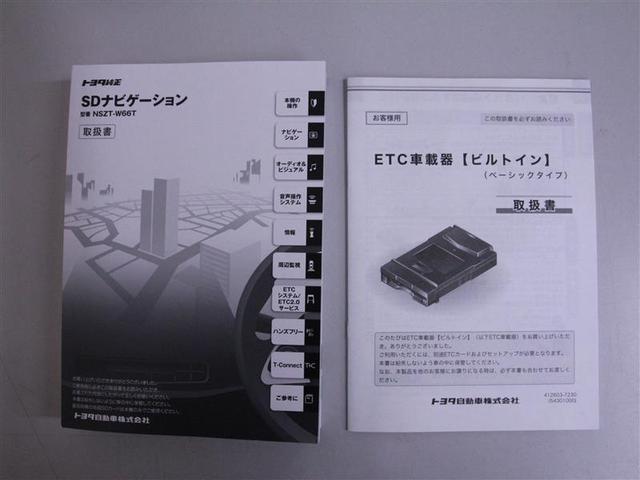 アクア クロスオーバー　フルセグ　メモリーナビ　ＤＶＤ再生　ミュージックプレイヤー接続可　バックカメラ　衝突被害軽減システム　ＥＴＣ　ＬＥＤヘッドランプ（38枚目）