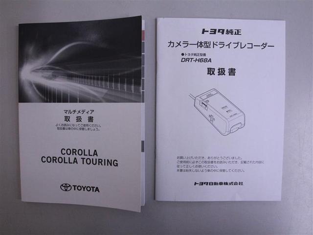 カローラツーリング ダブルバイビー　メモリーナビ　ミュージックプレイヤー接続可　バックカメラ　衝突被害軽減システム　ＥＴＣ　ドラレコ　ＬＥＤヘッドランプ　フルエアロ（38枚目）