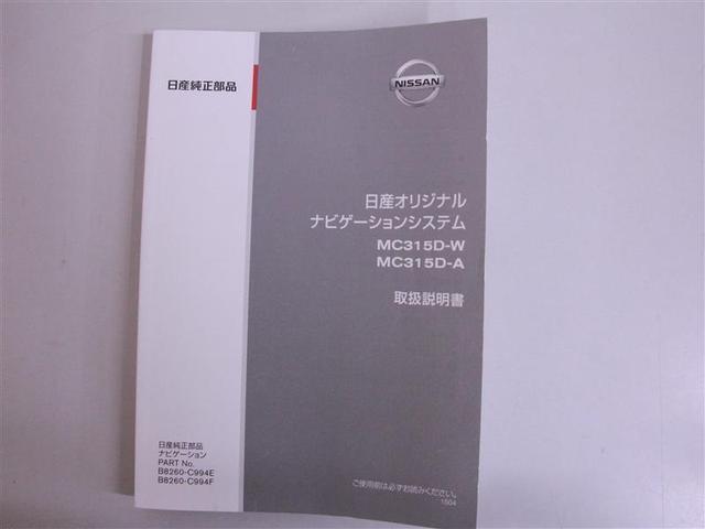 ドルチェＸ　ＦＯＵＲ　４ＷＤ　フルセグ　メモリーナビ　ＤＶＤ再生　ミュージックプレイヤー接続可　バックカメラ　ＥＴＣ　ＨＩＤヘッドライト　ワンオーナー　アイドリングストップ(34枚目)