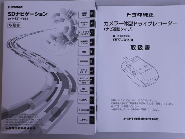 ＲＡＶ４ ハイブリッドＸ　４ＷＤ　フルセグ　メモリーナビ　ＤＶＤ再生　バックカメラ　衝突被害軽減システム　ＥＴＣ　ドラレコ　ＬＥＤヘッドランプ　ワンオーナー（38枚目）