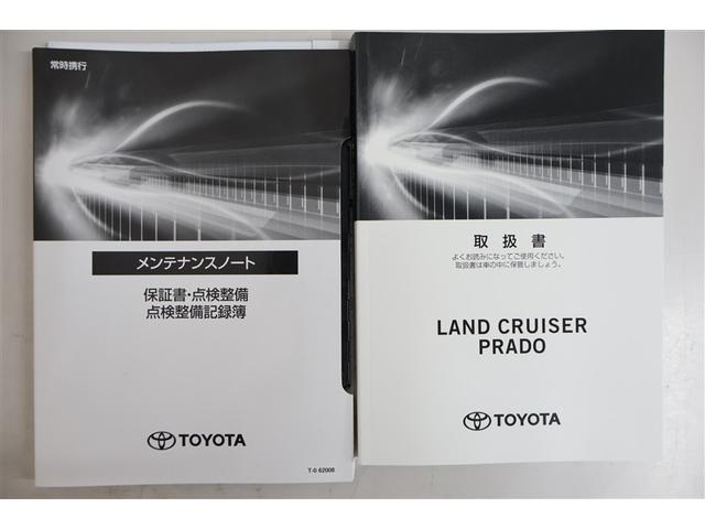 ランドクルーザープラド ＴＸ　Ｌパッケージ・ブラックエディション　革シート　サンルーフ　４ＷＤ　フルセグ　メモリーナビ　ＤＶＤ再生　ミュージックプレイヤー接続可　バックカメラ　衝突被害軽減システム　ＥＴＣ　ドラレコ　ＬＥＤヘッドランプ　乗車定員７人　３列シート（37枚目）
