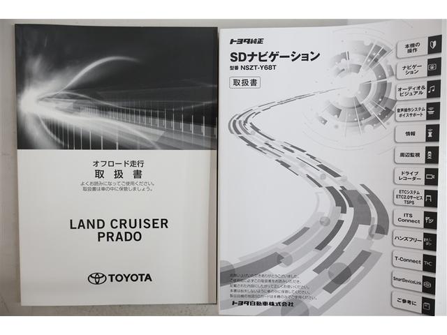 ランドクルーザープラド ＴＸ　Ｌパッケージ・ブラックエディション　革シート　サンルーフ　４ＷＤ　フルセグ　メモリーナビ　ＤＶＤ再生　ミュージックプレイヤー接続可　バックカメラ　衝突被害軽減システム　ＥＴＣ　ドラレコ　ＬＥＤヘッドランプ　乗車定員７人　３列シート（38枚目）