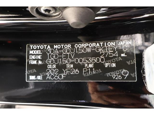 ランドクルーザープラド ＴＸ　Ｌパッケージ・ブラックエディション　革シート　サンルーフ　４ＷＤ　フルセグ　メモリーナビ　ＤＶＤ再生　ミュージックプレイヤー接続可　バックカメラ　衝突被害軽減システム　ＥＴＣ　ドラレコ　ＬＥＤヘッドランプ　乗車定員７人　３列シート（40枚目）