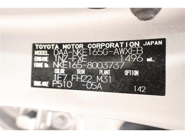 カローラフィールダー ハイブリッドＧ　ワンセグ　メモリーナビ　ミュージックプレイヤー接続可　バックカメラ　衝突被害軽減システム　ＥＴＣ　ワンオーナー（37枚目）