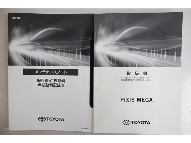 ピクシスメガ Ｇターボ　ＳＡＩＩＩ　４ＷＤ　フルセグ　メモリーナビ　ＤＶＤ再生　ミュージックプレイヤー接続可　バックカメラ　衝突被害軽減システム　ＥＴＣ　ドラレコ　両側電動スライド　ＬＥＤヘッドランプ　アイドリングストップ（33枚目）
