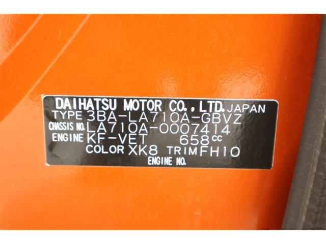 ピクシスメガ Ｇターボ　ＳＡＩＩＩ　４ＷＤ　フルセグ　メモリーナビ　ＤＶＤ再生　ミュージックプレイヤー接続可　バックカメラ　衝突被害軽減システム　ＥＴＣ　ドラレコ　両側電動スライド　ＬＥＤヘッドランプ　アイドリングストップ（36枚目）