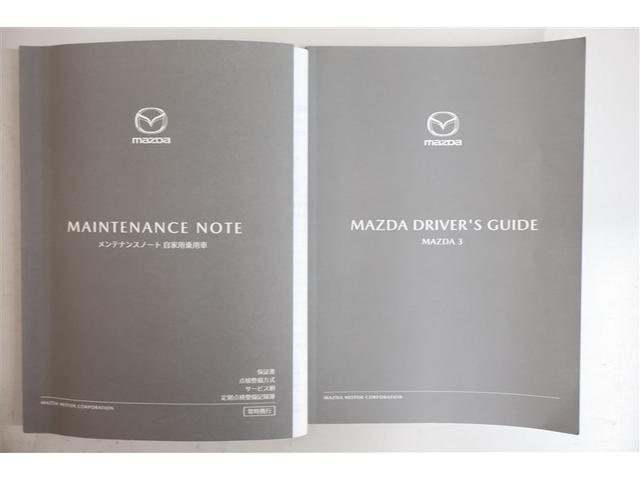 ＭＡＺＤＡ３ファストバック １５Ｓ　ブラックトーンエディション　フルセグ　メモリーナビ　ミュージックプレイヤー接続可　バックカメラ　衝突被害軽減システム　ＥＴＣ　ドラレコ　ＬＥＤヘッドランプ　ワンオーナー　アイドリングストップ（34枚目）