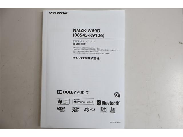 ミラトコット G リミテッド SAIII フルセグ メモリーナビ DVD再生 ミュージックプレイヤー接続可 バックカメラ 衝突被害軽減システム ドラレコ LEDヘッドランプ アイドリングストップ(34枚目)