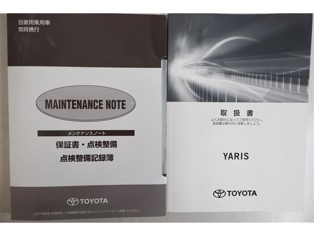 ヤリス G フルセグ メモリーナビ ミュージックプレイヤー接続可 バックカメラ 衝突被害軽減システム ETC(35枚目)