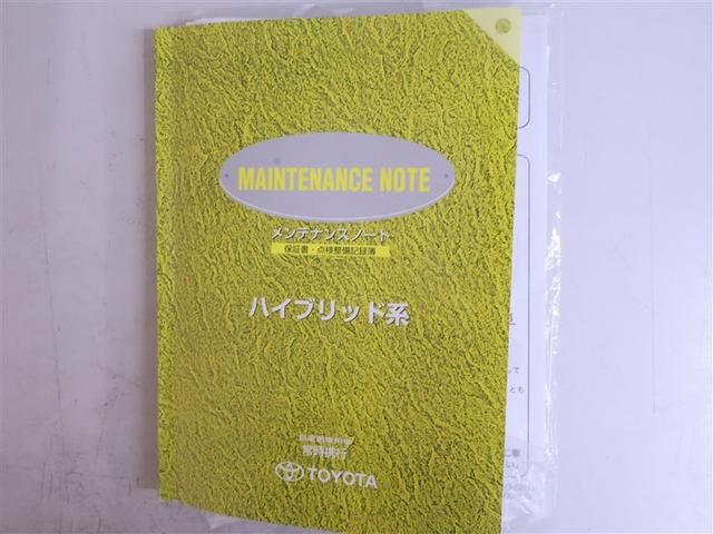 プリウス S ETC(31枚目)