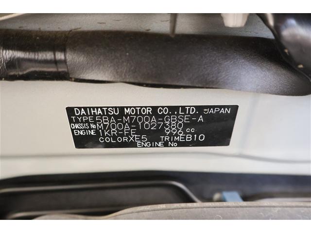 パッソ モーダ　チャーム　フルセグ　メモリーナビ　ＤＶＤ再生　ミュージックプレイヤー接続可　バックカメラ　衝突被害軽減システム　ＥＴＣ　ドラレコ　ＬＥＤヘッドランプ　アイドリングストップ（38枚目）