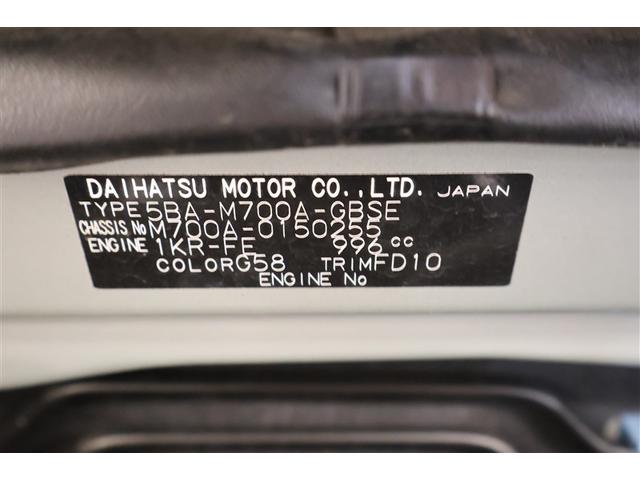 パッソ モーダ　ワンセグ　メモリーナビ　ミュージックプレイヤー接続可　バックカメラ　衝突被害軽減システム　ドラレコ　ＬＥＤヘッドランプ　アイドリングストップ（37枚目）