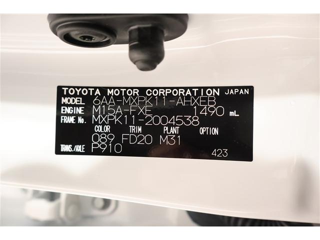 アクア Ｚ　フルセグ　メモリーナビ　ミュージックプレイヤー接続可　バックカメラ　衝突被害軽減システム　ＥＴＣ　ドラレコ　ＬＥＤヘッドランプ　ワンオーナー（37枚目）