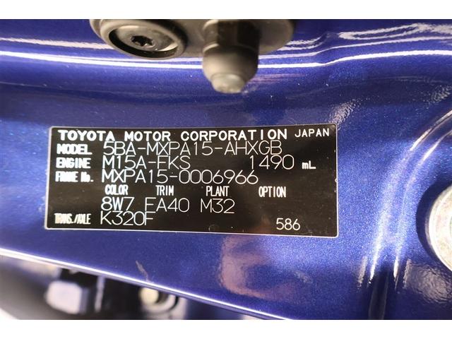 ヤリス Ｇ　４ＷＤ　メモリーナビ　ミュージックプレイヤー接続可　バックカメラ　衝突被害軽減システム　ドラレコ　ワンオーナー（36枚目）