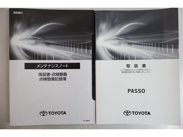 パッソ モーダ　チャーム　フルセグ　メモリーナビ　ＤＶＤ再生　バックカメラ　衝突被害軽減システム　ＥＴＣ　ＬＥＤヘッドランプ　アイドリングストップ（35枚目）