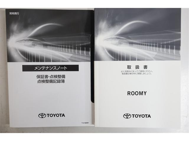 ルーミー G 4WD フルセグ メモリーナビ DVD再生 ミュージックプレイヤー接続可 バックカメラ 衝突被害軽減システム 両側電動スライド LEDヘッドランプ ワンオーナー アイドリングストップ(34枚目)