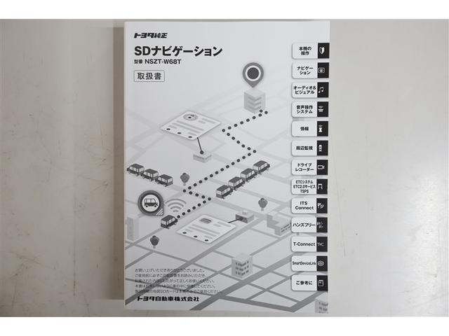 ルーミー G 4WD フルセグ メモリーナビ DVD再生 ミュージックプレイヤー接続可 バックカメラ 衝突被害軽減システム 両側電動スライド LEDヘッドランプ ワンオーナー アイドリングストップ(35枚目)