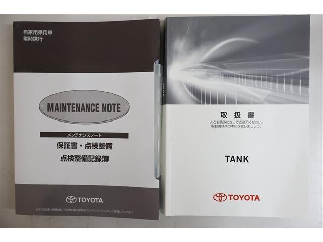 タンク G S ミュージックプレイヤー接続可 衝突被害軽減システム 両側電動スライド ウオークスルー アイドリングストップ(32枚目)