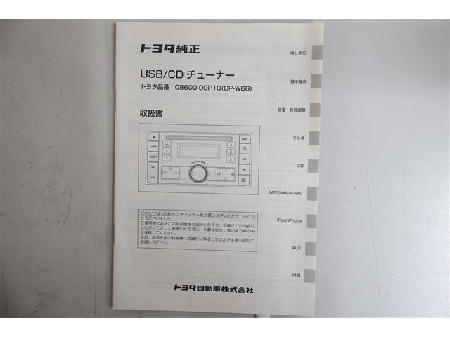 タンク G S ミュージックプレイヤー接続可 衝突被害軽減システム 両側電動スライド ウオークスルー アイドリングストップ(33枚目)