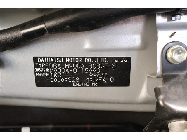 タンク G S ミュージックプレイヤー接続可 衝突被害軽減システム 両側電動スライド ウオークスルー アイドリングストップ(35枚目)