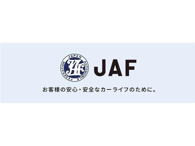 ■ＪＡＦ■　加入おすすめです！さらにＪＡＦスマートフォンアプリがあれば、あなたのスマートフォンがＪＡＦ会員証に！会員優待やロードサービスもアプリの提示でご利用いただけます。