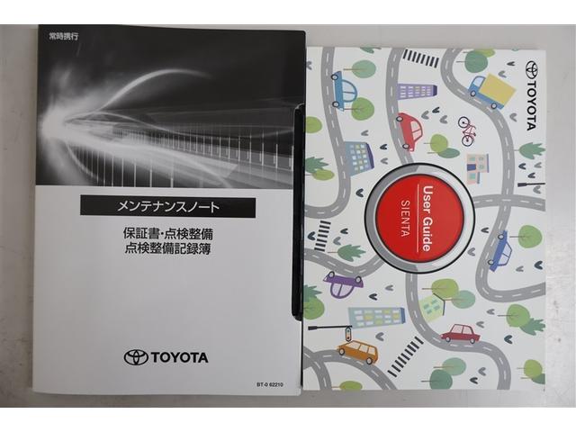 シエンタ ハイブリッドＺ　フルセグ　ミュージックプレイヤー接続可　バックカメラ　衝突被害軽減システム　ＥＴＣ　ドラレコ　両側電動スライド　ＬＥＤヘッドランプ　ウオークスルー　ワンオーナー（34枚目）