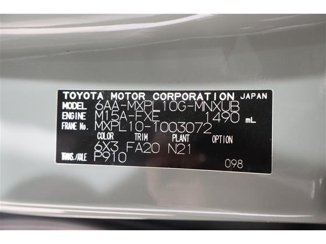 シエンタ ハイブリッドＺ　フルセグ　ミュージックプレイヤー接続可　バックカメラ　衝突被害軽減システム　ＥＴＣ　ドラレコ　両側電動スライド　ＬＥＤヘッドランプ　ウオークスルー　ワンオーナー（36枚目）