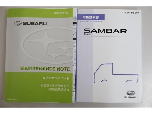 サンバートラック ＴＣスマートアシスト　４ＷＤ　ミュージックプレイヤー接続可　衝突被害軽減システム　ＬＥＤヘッドランプ（29枚目）