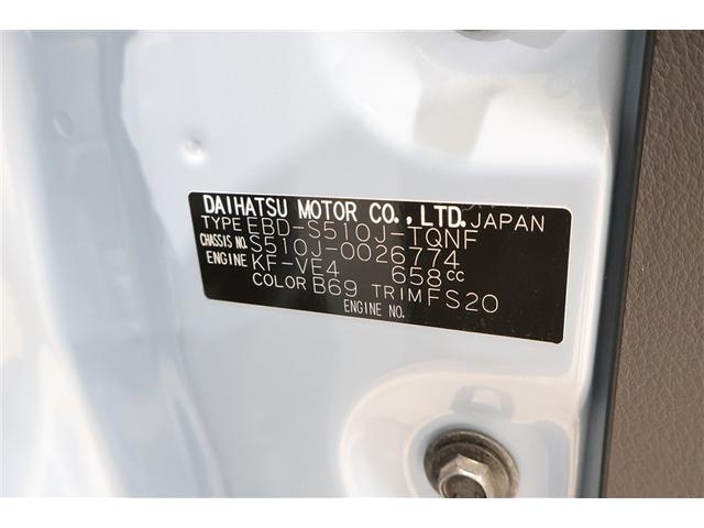 サンバートラック ＴＣスマートアシスト　４ＷＤ　ミュージックプレイヤー接続可　衝突被害軽減システム　ＬＥＤヘッドランプ（31枚目）