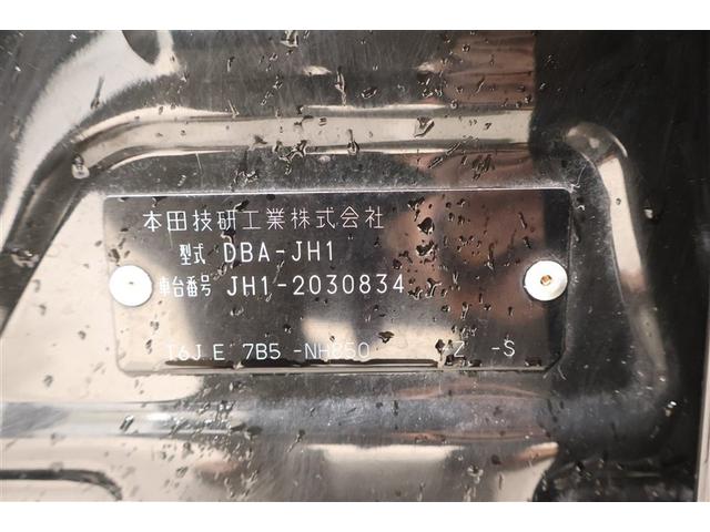 N-WGNカスタム G・ターボパッケージ ワンセグ HDDナビ ミュージックプレイヤー接続可 バックカメラ ETC HIDヘッドライト(34枚目)