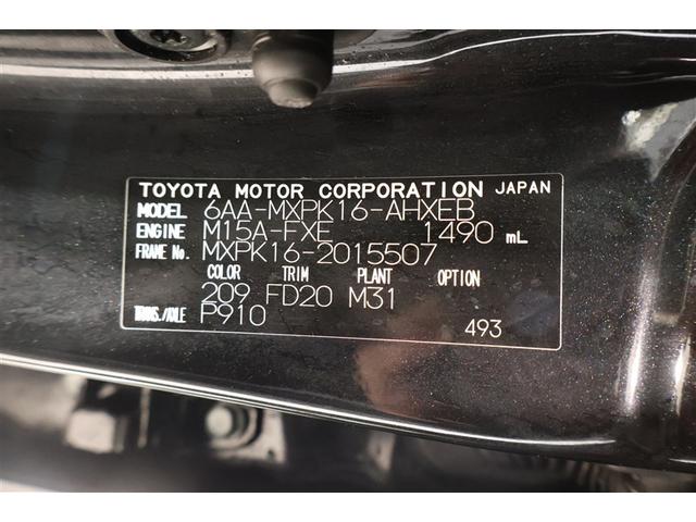 アクア Z 4WD フルセグ ミュージックプレイヤー接続可 バックカメラ 衝突被害軽減システム ETC ドラレコ LEDヘッドランプ ワンオーナー(37枚目)