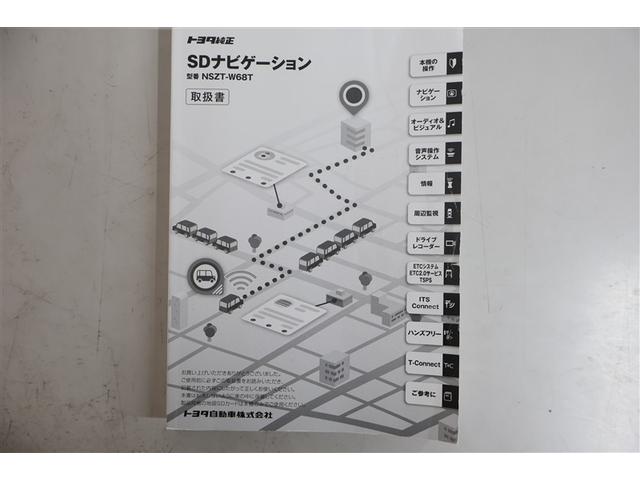 タンク G コージーエディション 4WD フルセグ メモリーナビ DVD再生 ミュージックプレイヤー接続可 バックカメラ 衝突被害軽減システム ETC ドラレコ 両側電動スライド LEDヘッドランプ アイドリングストップ(38枚目)