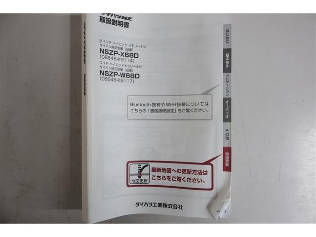 ムーヴ カスタム　Ｘリミテッド　ＳＡＩＩＩ　４ＷＤ　フルセグ　メモリーナビ　ＤＶＤ再生　ミュージックプレイヤー接続可　バックカメラ　衝突被害軽減システム　ドラレコ　ＬＥＤヘッドランプ　ワンオーナー　フルエアロ　アイドリングストップ（35枚目）