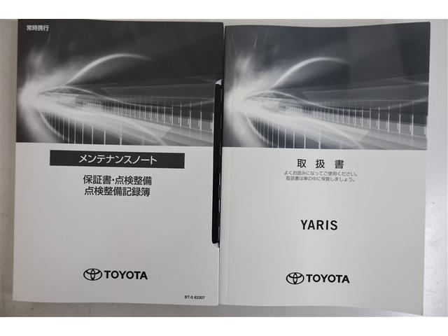 ヤリス ハイブリッドZ メモリーナビ ミュージックプレイヤー接続可 バックカメラ 衝突被害軽減システム ETC LEDヘッドランプ(36枚目)