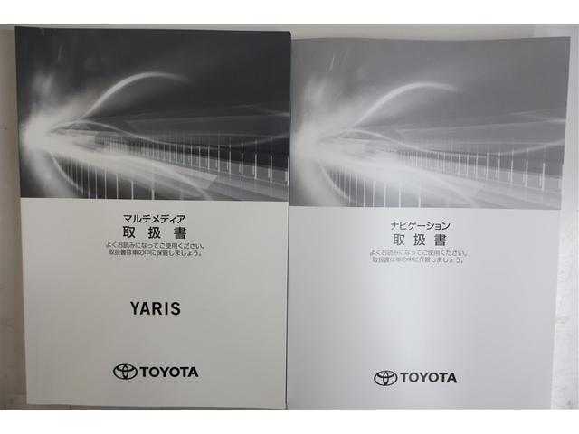 ヤリス ハイブリッドZ メモリーナビ ミュージックプレイヤー接続可 バックカメラ 衝突被害軽減システム ETC LEDヘッドランプ(37枚目)