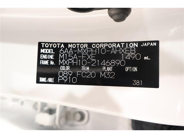 ヤリス ハイブリッドZ メモリーナビ ミュージックプレイヤー接続可 バックカメラ 衝突被害軽減システム ETC LEDヘッドランプ(39枚目)