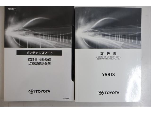 ヤリス ハイブリッドG メモリーナビ ミュージックプレイヤー接続可 バックカメラ 衝突被害軽減システム ETC(34枚目)