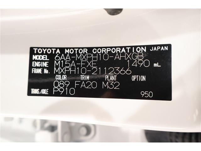 ヤリス ハイブリッドG メモリーナビ ミュージックプレイヤー接続可 バックカメラ 衝突被害軽減システム ETC(37枚目)