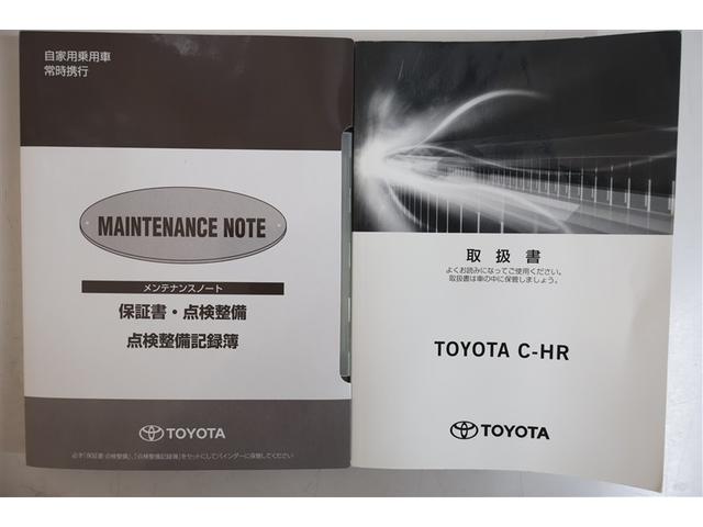 Ｃ－ＨＲ Ｇ－Ｔ　４ＷＤ　フルセグ　メモリーナビ　ＤＶＤ再生　ミュージックプレイヤー接続可　バックカメラ　衝突被害軽減システム　ＥＴＣ　ＬＥＤヘッドランプ　ワンオーナー　フルエアロ（36枚目）