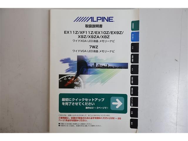 Ｃ－ＨＲ Ｇ－Ｔ　４ＷＤ　フルセグ　メモリーナビ　ＤＶＤ再生　ミュージックプレイヤー接続可　バックカメラ　衝突被害軽減システム　ＥＴＣ　ＬＥＤヘッドランプ　ワンオーナー　フルエアロ（37枚目）