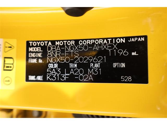 Ｃ－ＨＲ Ｇ－Ｔ　４ＷＤ　フルセグ　メモリーナビ　ＤＶＤ再生　ミュージックプレイヤー接続可　バックカメラ　衝突被害軽減システム　ＥＴＣ　ＬＥＤヘッドランプ　ワンオーナー　フルエアロ（39枚目）