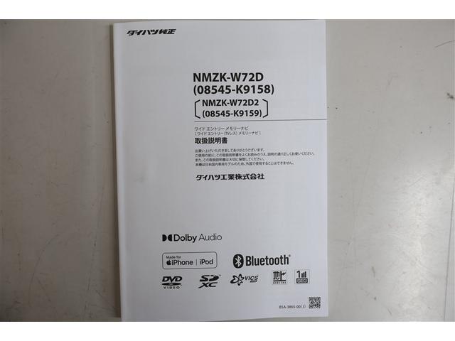 タント X 4WD フルセグ メモリーナビ DVD再生 ミュージックプレイヤー接続可 バックカメラ 衝突被害軽減システム ETC 電動スライドドア LEDヘッドランプ アイドリングストップ(35枚目)