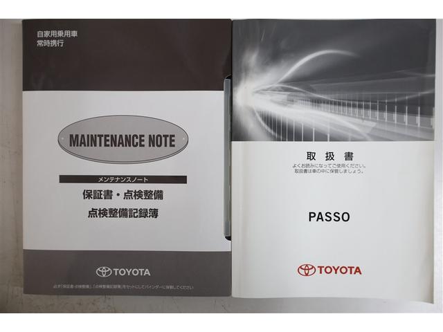 パッソ モーダ Gパッケージ フルセグ メモリーナビ DVD再生 ミュージックプレイヤー接続可 バックカメラ 衝突被害軽減システム LEDヘッドランプ ワンオーナー アイドリングストップ(34枚目)