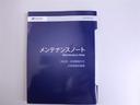 アドバンス　革シート　４ＷＤ　フルセグ　メモリーナビ　ＤＶＤ再生　ミュージックプレイヤー接続可　バックカメラ　衝突被害軽減システム　ＥＴＣ　ドラレコ　ＬＥＤヘッドランプ　ワンオーナー(37枚目)