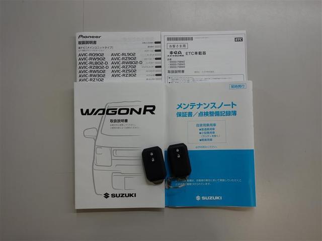 ハイブリッドFZ リミテッド 4WD フルセグ メモリーナビ DVD再生 衝突被害軽減システム ETC LEDヘッドランプ フルエアロ アイドリングストップ(19枚目)