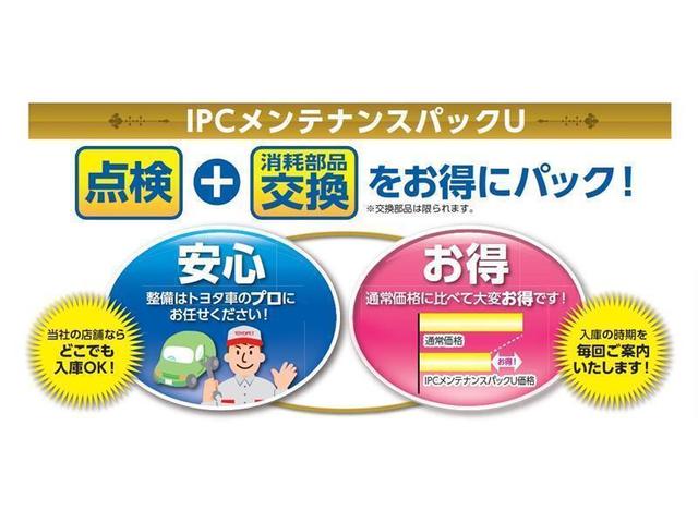 ハイブリッドMX フルセグ メモリーナビ DVD再生 ミュージックプレイヤー接続可 バックカメラ 衝突被害軽減システム ETC アイドリングストップ(18枚目)