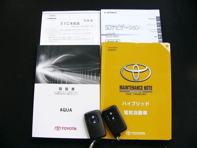 S セーフティセンス レンタカーUP(14枚目)
