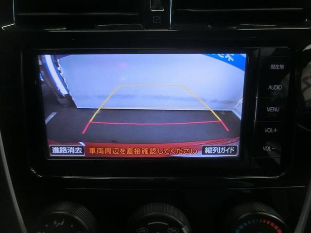 X フルセグ メモリーナビ DVD再生 バックカメラ ETC 記録簿(14枚目)