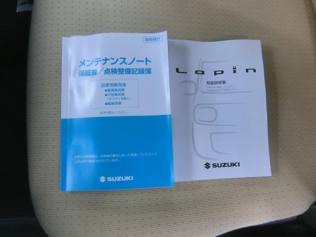 G ワンオーナー(21枚目)