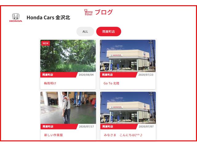 Ｎ－ＢＯＸスラッシュ Ｇ・Ａパッケージ　社外ナビ　バックカメラ（24枚目）